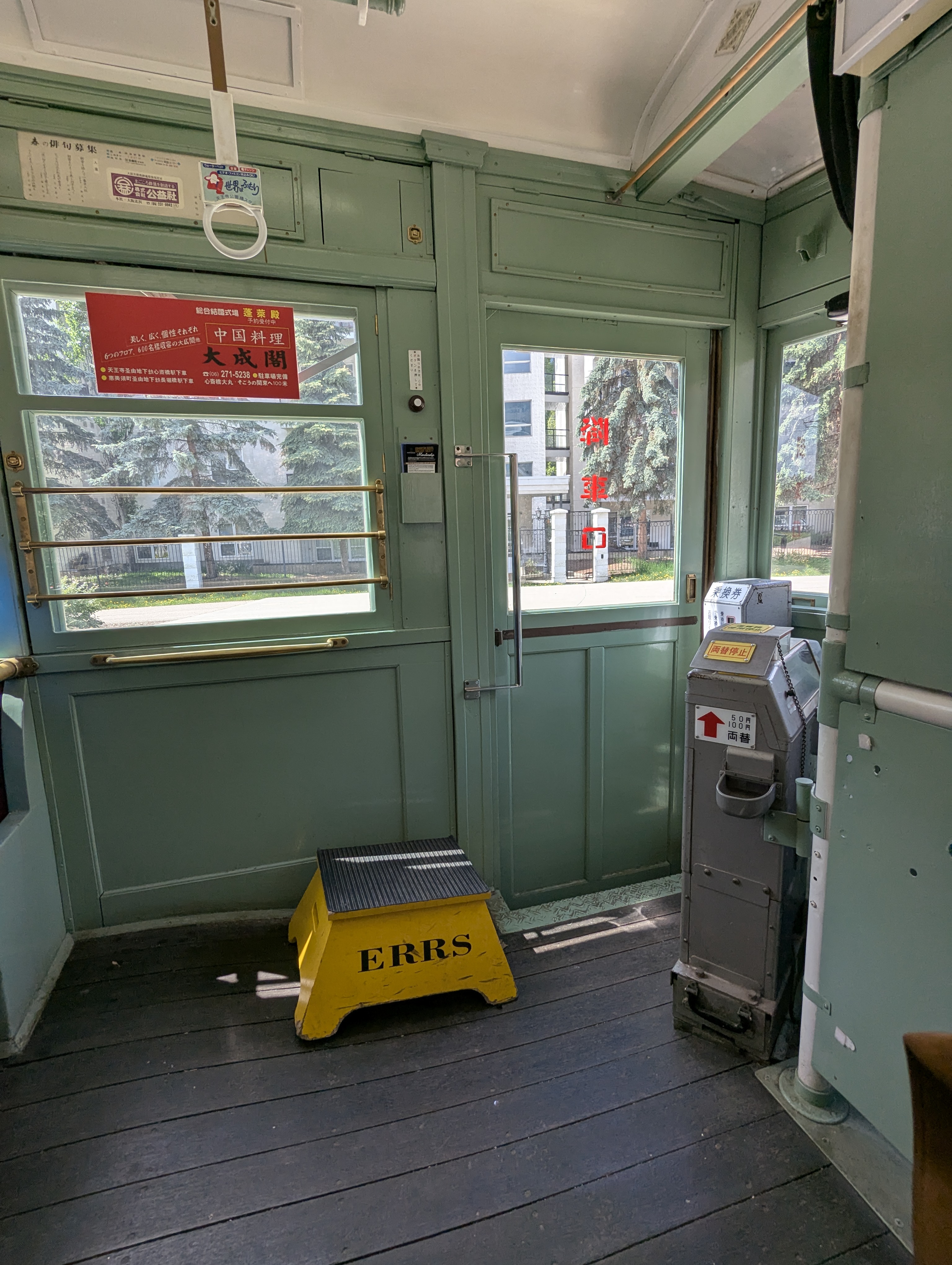 Birthday Trip to Canada, High Level Streetcar, Edmonton
